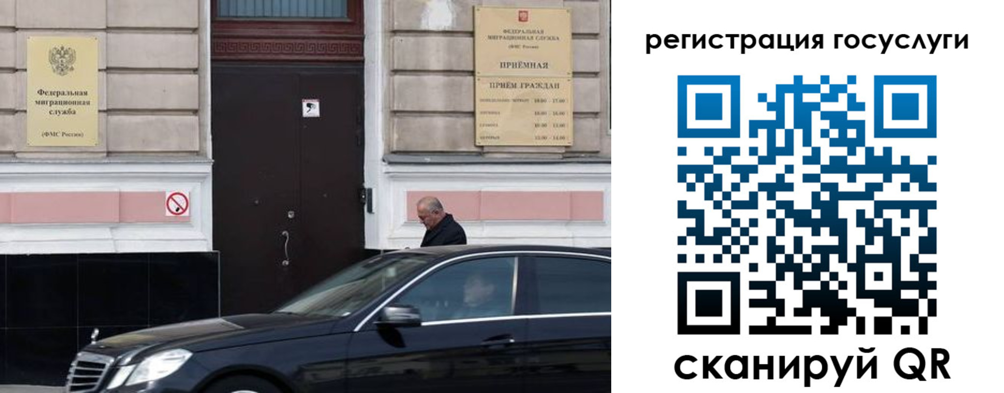 где прописаться в Плавске