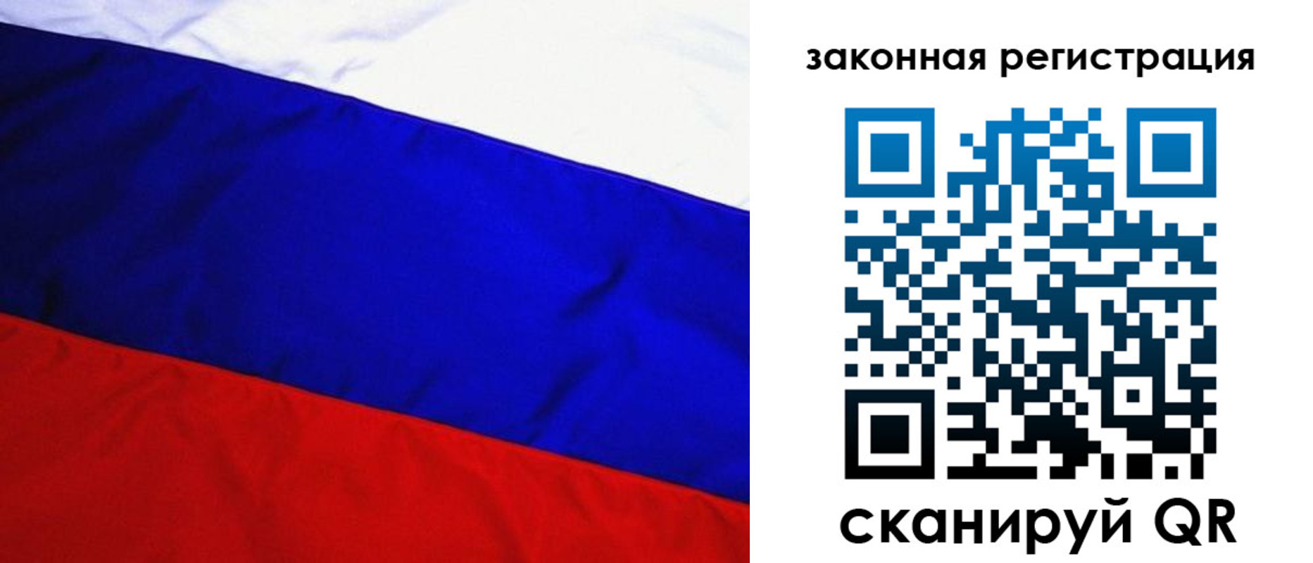 прописка гарантия в Плавске