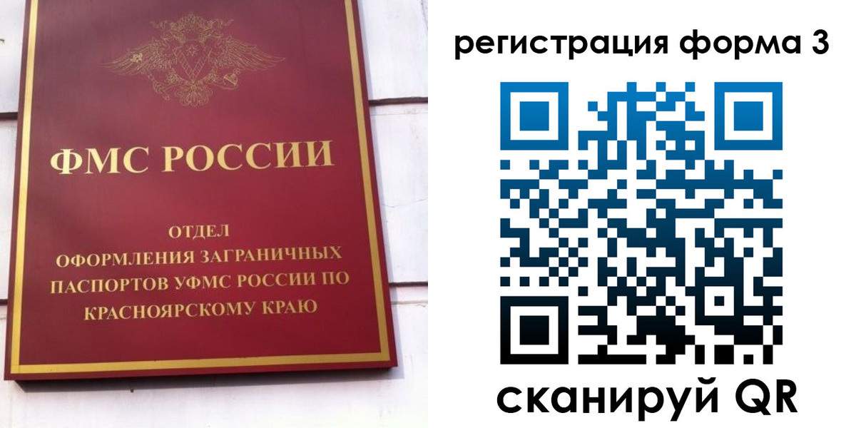 прописка для военкомата в Плавске